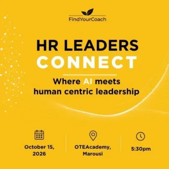HR Leaders Connect 2026: Where AI meets human centric leadership, στις 15 Οκτωβρίου 2026