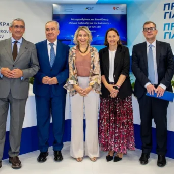 Δυναμική παρουσία της Ελληνικής Αναπτυξιακής Τράπεζας στην 90ή ΔΕΘ - Έμφαση σε χρηματοδότηση και επενδύσεις