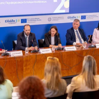 Η παρακαταθήκη και το αποτύπωμα του Ταμείου Ανάκαμψης στην Ελλάδα όπως παρουσιάστηκε σε εκδήλωση στην 90ή ΔΕΘ