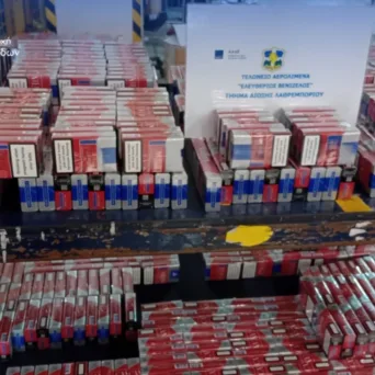 ΑΑΔΕ: Διπλό χτύπημα της ΑΑΔΕ στο «Ελ. Βενιζέλος» - Προχώρησε στην κατάσχεση 477.000 λαθραίων τσιγάρων