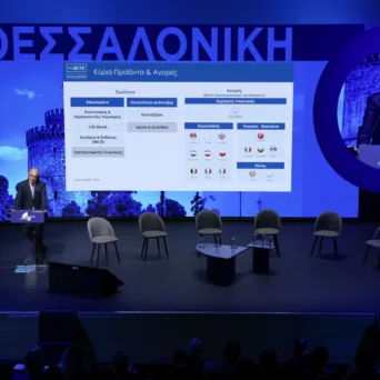 Θεσσαλονίκη: Το στοίχημα του νέου μητροπολιτικού προορισμού