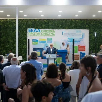 ΕΕΑΑ: Πάνω από 20.000 επισκέπτες στο περίπτερο της 90ής ΔΕΘ