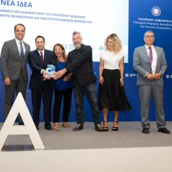 HellasQCI: Πρώτο βραβείο στα Βραβεία Ψηφιακής Διακυβέρνησης για την εθνική υποδομή κβαντικών επικοινωνιών