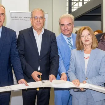 Στα εγκαίνια του νέου κτηρίου του Εθνικού Κέντρου Κοινωνικών Ερευνών παρέστησαν Τ. Θεοδωρικάκος και Στ. Καλαφάτης