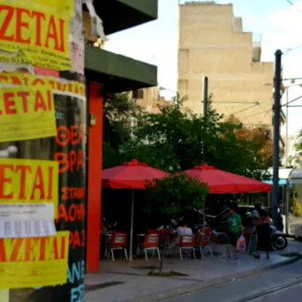 Φοιτητική στέγη: Άνοδος 5,3% στα ενοίκια – Πού βρίσκονται οι ακριβότερες και οικονομικότερες περιοχές