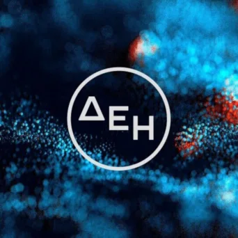 Powering Forward: Νέα πενταετής διατλαντική ενεργειακή πρωτοβουλία από το GMF, το CSIS και τον Όμιλο ΔΕΗ