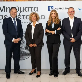 Στην Κύπρο ταξιδεύει για πρώτη φορά η Νομισματική Συλλογή της Alpha Bank
