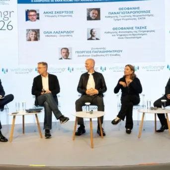 EY Ελλάδος στο Wellbeingr Forum: Η επένδυση στο ανθρώπινο δυναμικό ως μοχλός ανάπτυξης των οργανισμών