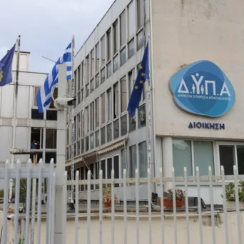 ΔΥΠΑ: 87 σχολές σε όλη τη χώρα με νέες ειδικότητες και ισχυρότερους δεσμούς με την αγορά εργασίας