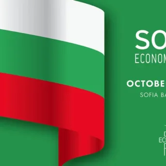 Sofia Economic Forum VII: Μια πλατφόρμα διαλόγου για την οικονομική πορεία της Βουλγαρίας και τις γεωπολιτικές προκλήσεις της ΝΑ Ευρώπης