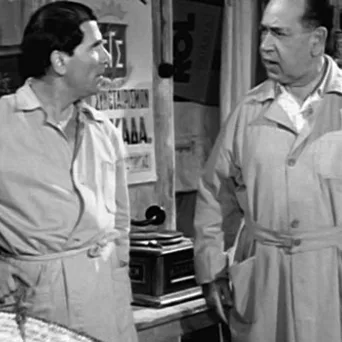 "Σινεμά το Επιχειρείν". Η Επιχειρηματικότητα μέσα από τον παλιό Ελληνικό Κινηματογράφο