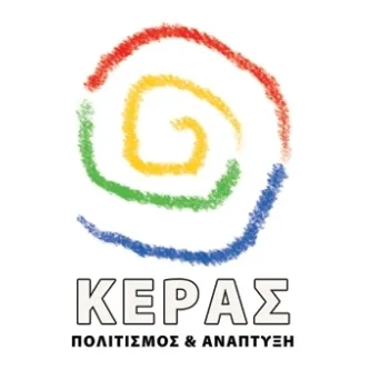 PROJECT: Ανάπτυξη και Πολιτισμός