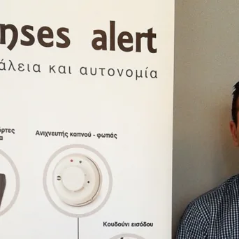 Μαθήματα επιχειρηματικότητας και δοτικότητας από τον ΑμεΑ ιδιοκτήτη της Senses Alert