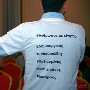 Το βιογραφικό που εξασφαλίζει την επιτυχία