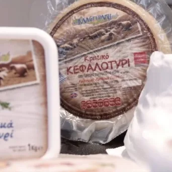 Αφοί Καλογεράκη: Με όραμα την εξάπλωση των κρητικών γαλακτοκομικών προϊόντων [video]