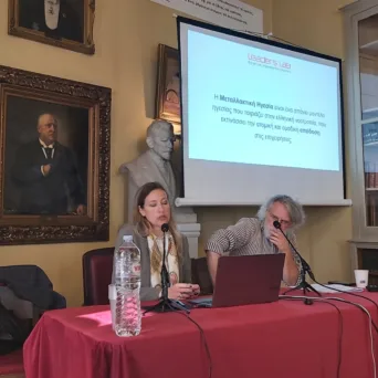 Ο θεμελιώδης ρόλος της Κοσμοσυστημικής Γνωσιολογίας στην εξέλιξη των μοντέλων ηγεσίας επιχειρήσεων