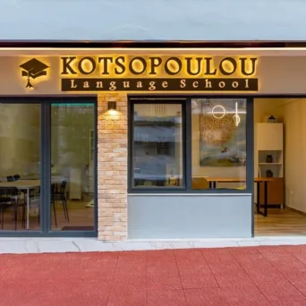 Στο Κέντρο Ξένων Γλωσσών της Φένιας Κωτσοπούλου η εκμάθηση των αγγλικών γίνεται… αλλιώς!