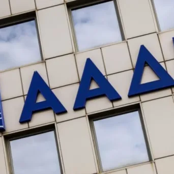Προσυμπληρωμένες δηλώσεις: Εκπνέει αύριο, 16/04 η προθεσμία – Τι πρέπει να ελέγξετε πριν την οριστική υποβολή