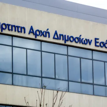 ΑΑΔΕ: Συνολικά 1,9 εκατ. επιχειρήσεις εντάχθηκαν στους νέους ευρωπαϊκούς ΚΑΔ – Ολοκληρώθηκε η αυτόματη αντιστοίχιση