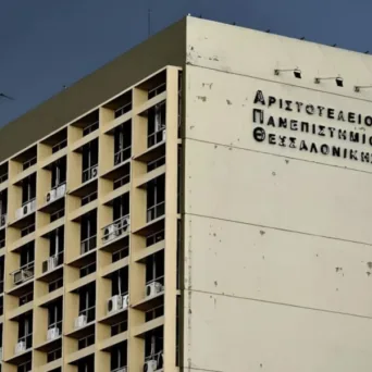 ΑΠΘ, «Crop-MATCHING»: Ένα ερευνητικό έργο που έχει στόχο να αναβαθμίσει τους μικροπαραγωγούς