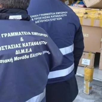 Στοπ σε 41.993 απομιμητικά προϊόντα – Πρόστιμα 224.500 ευρώ από ΔΙΜΕΑ και ΕΛΑΣ