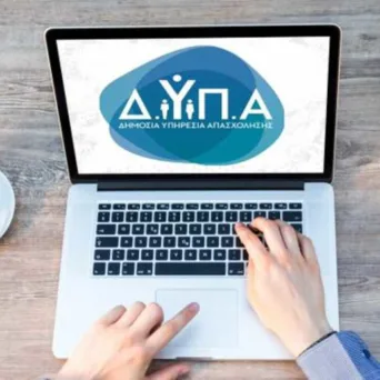 Όλες οι πληρωμές Νοεμβρίου της ΔΥΠΑ