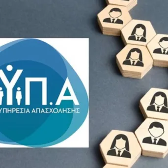 ΔΥΠΑ: 108 εργαστήρια συμβουλευτικής τον Σεπτέμβριο σε όλη την Ελλάδα