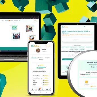 EtaiRating: Η πρώτη ελληνική πλατφόρμα αξιολόγησης εταιρειών είναι γεγονός!