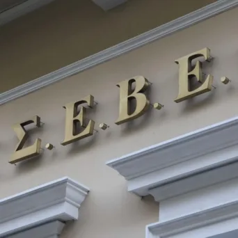 ΓΣΕΒΕΕ: «Από τους σημαντικότερους οικονομικούς εταίρους της Ελλάδας» η Γερμανία