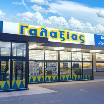 ΕΛΛΑ-ΔΙΚΑ ΜΑΣ και «ΓΑΛΑΞΙΑΣ» ένωσαν δυνάμεις για την προώθηση των ελληνικών προϊόντων