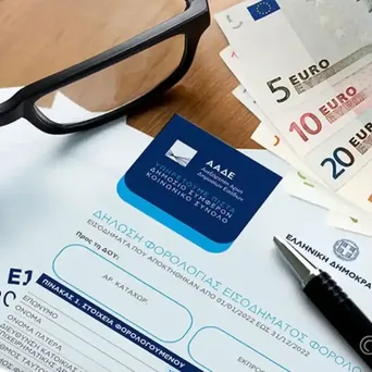 Όταν η φορολογική βεβαιότητα αποκτά τιμή