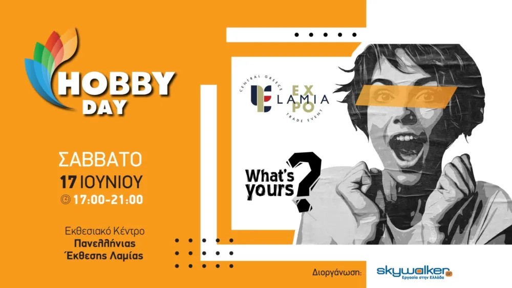 Έρχονται το #JobDay Lamia Expo και το HobbyDay Lamia Expo το Σάββατο 17 Ιουνίου