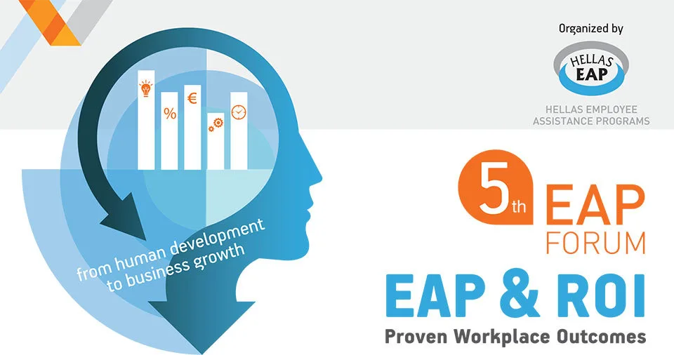 Το 5ο EAP Forum για τη Διαχείριση Ψυχοκοινωνικών κινδύνων στην εργασία
