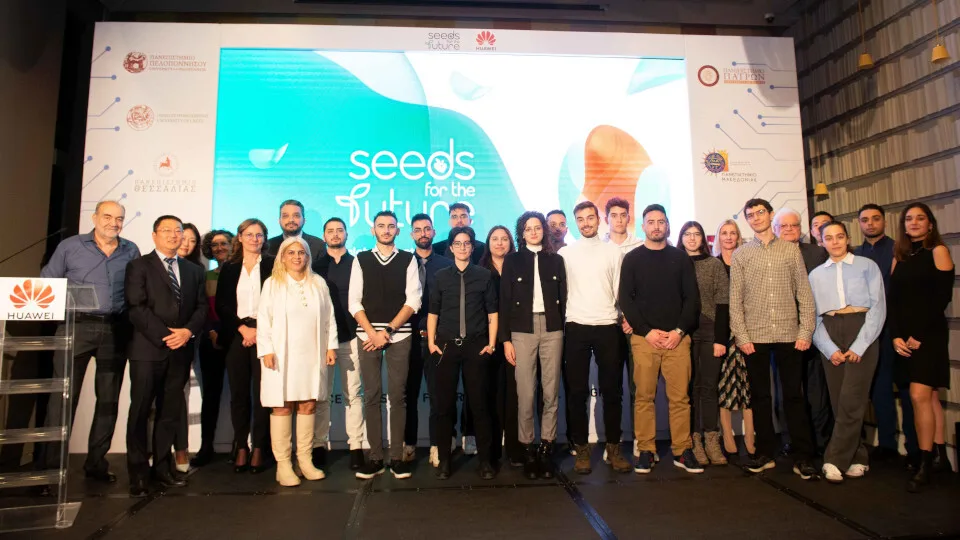 Η Huawei γιορτάζει την επιτυχή ολοκλήρωση του Εκπαιδευτικού Προγράμματος «Seeds for the Future 2023»
