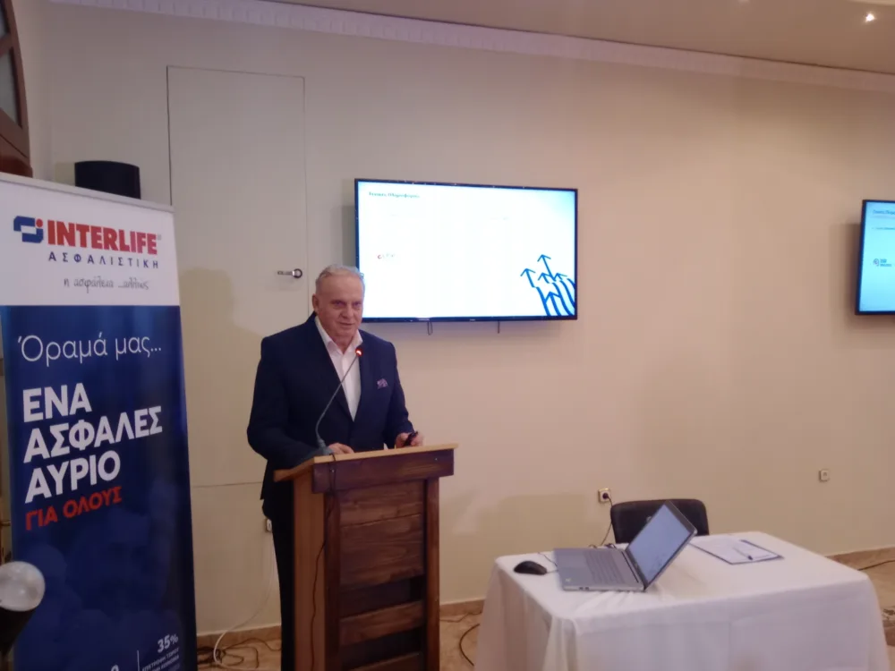 INTERLIFE: Πώς αυξήθηκαν τα μεγέθη - υψηλές προοπτικές στην αγορά