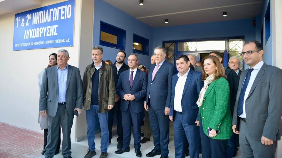 Παραδόθηκαν δύο σύγχρονες σχολικές εγκαταστάσεις στη Λυκόβρυση