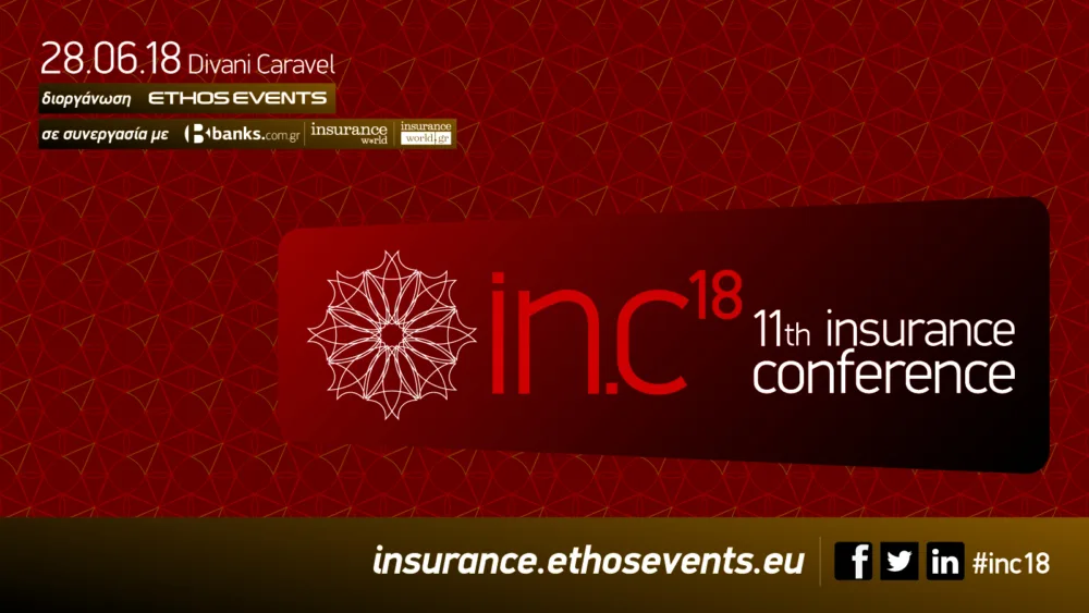 Έρχεται το 11th Insurance Conference