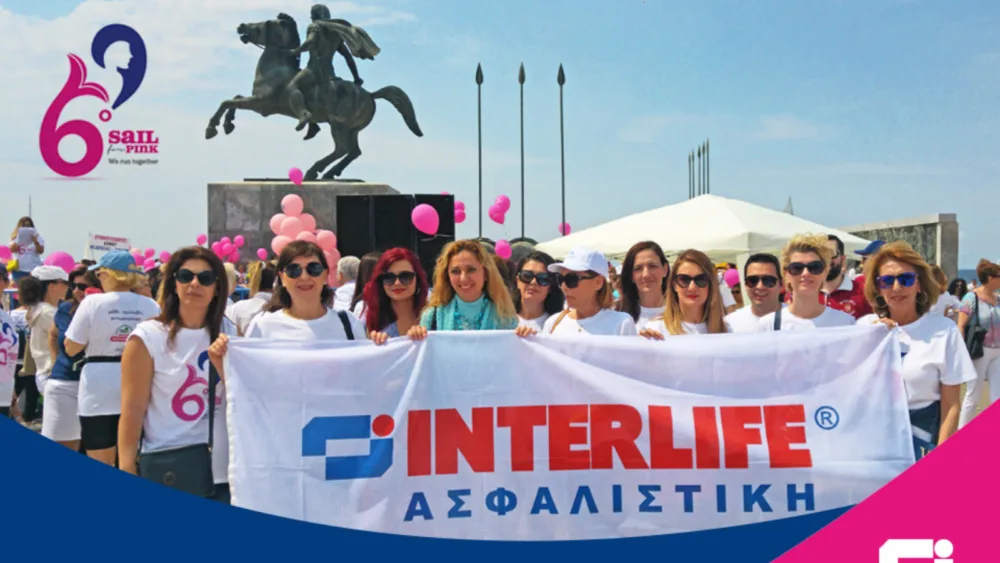 Η INTERLIFE “κινεί γη και θάλασσα” με το “Sail for Pink ”