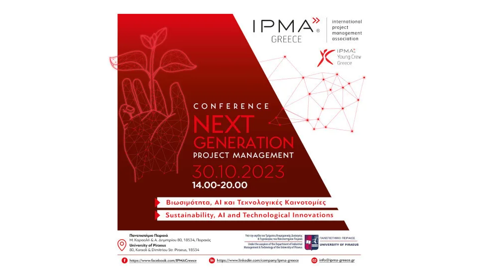 ​Στις 30 Οκτωβρίου το Next Generation Project Management: Sustainability, AI, and Technological Innovations