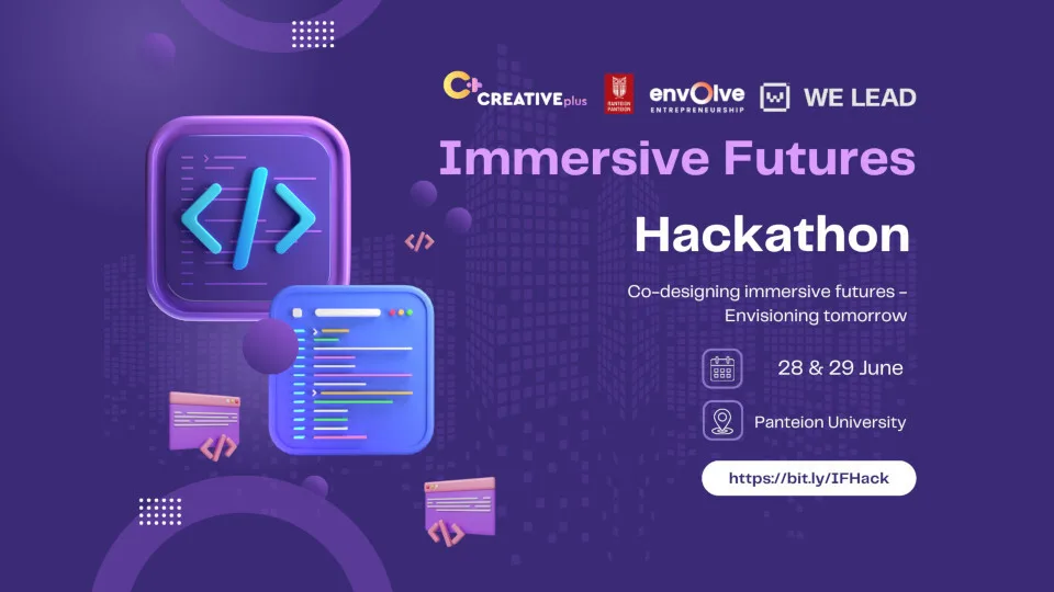 Η Φοιτητική Κοινότητα Σχεδιάζει το Μέλλον στο “Immersive Futures Hackathon” Aνοιχτής Kαινοτομίας και Δημιουργικότητας