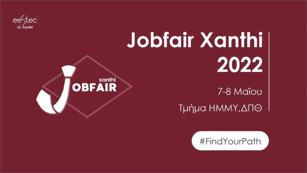 ​Στις 7 και 8 Μαΐου το πρώτο JobFair από την EESTEC LC Xanthi​