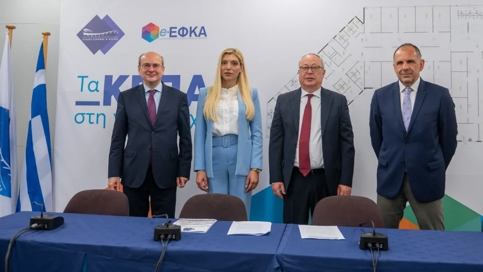 Υπεγράφη η σύμβαση για τη μεταστέγαση του ΚΕΠΑ Αττικής σε εγκαταστάσεις του ΣΕΦ