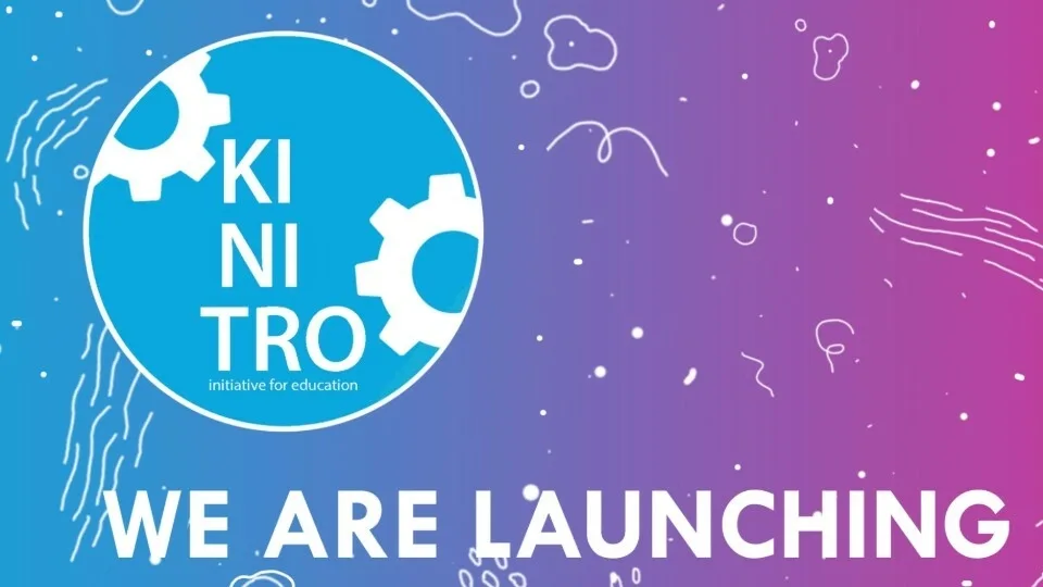 KINITRO: Μια πρωτοβουλία βιωματικής εκπαίδευσης από το Labyrinth of Senses