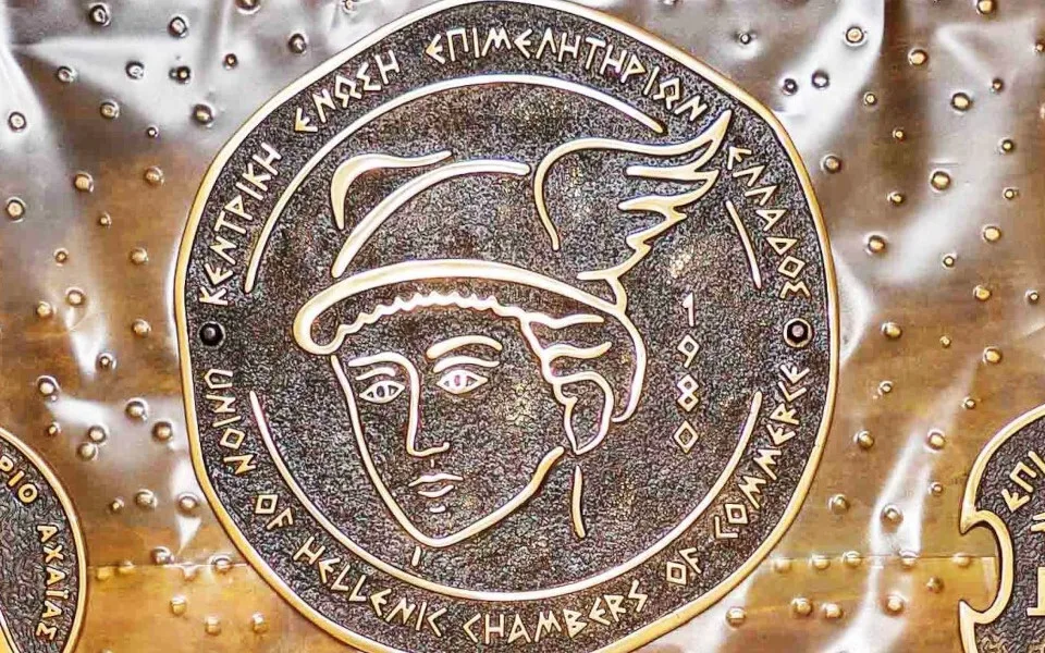 Στήριξη στις επιχειρήσεις της Θράκης από την ΚΕΕΕ - Η παρουσία της στα εγκαίνια της φετινής ALEXPO