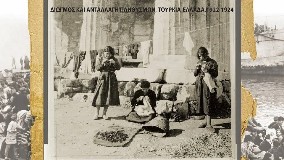 Ντοκιμαντέρ για τη Μικρασιατική Καταστροφή στις 8 Δεκεμβρίου στο ΑΠΘ