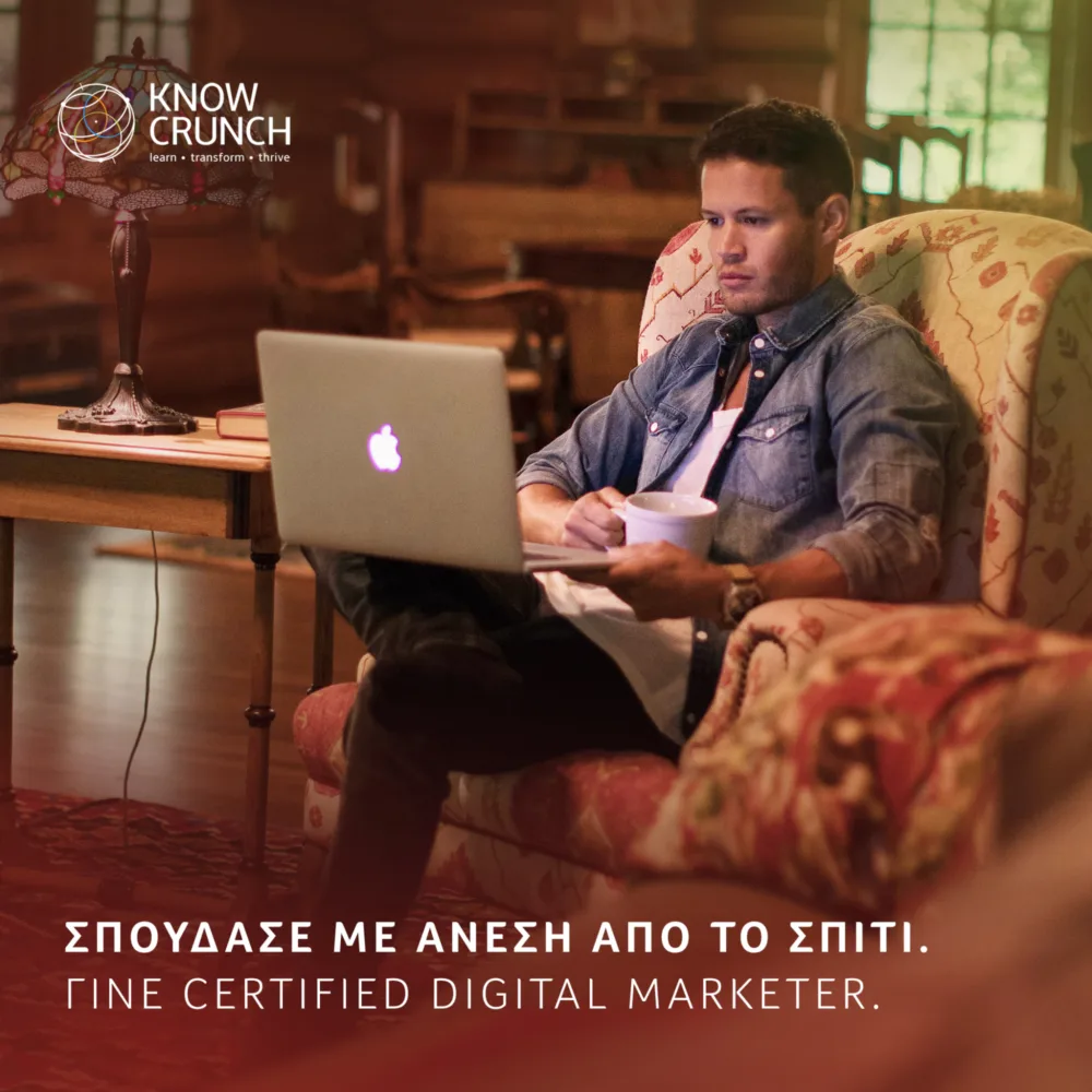 Γιατί το e-learning masterclass digital & social media marketing της KnowCrunch θα σε κάνει περιζήτητο digital marketer;