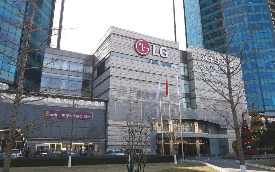 LG: Μείωση εσόδων και λειτουργικών κερδών το β΄ τρίμηνο - Ισχυρή η απόδοση των βασικών τομέων δραστηριότητας