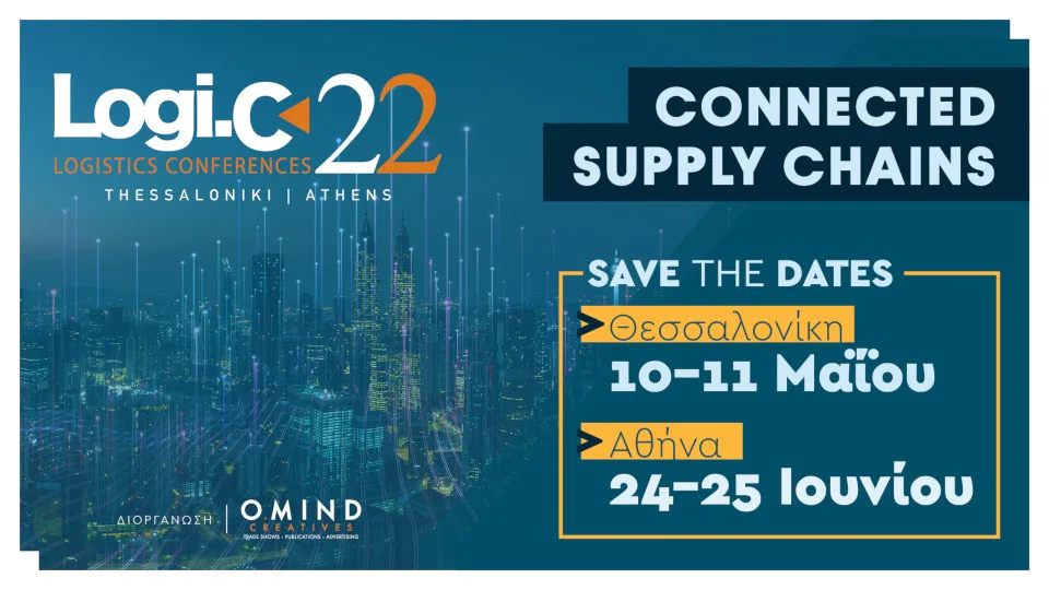 ​Δύο LOGI.C Events το 2022 σε Θεσσαλονίκη και Αθήνα