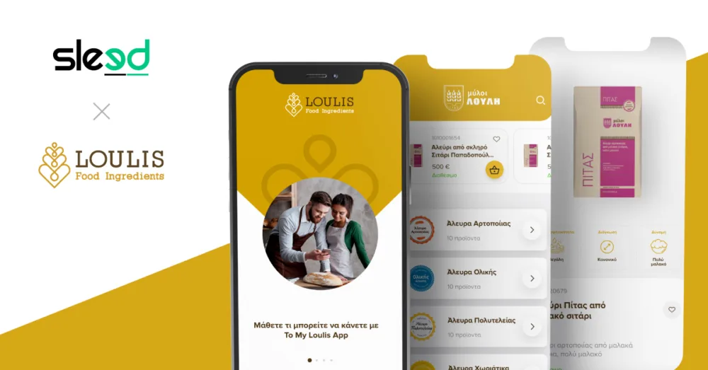 Η Loulis Food Ingredients με νέο application από τη Sleed
