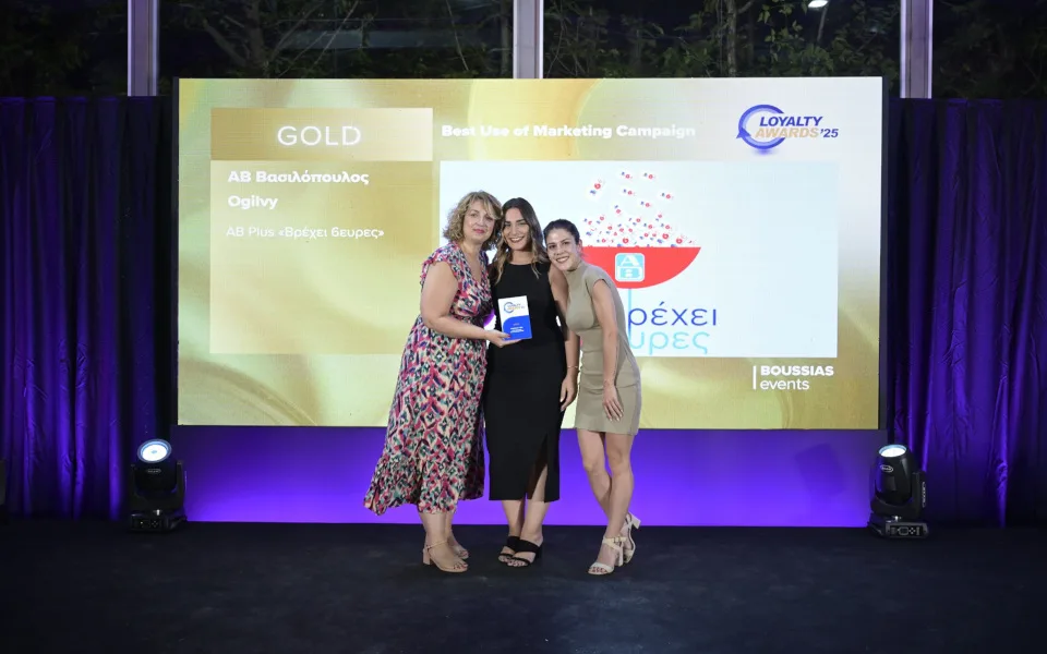 Η ΑΒ Βασιλόπουλος έλαβε πολλαπλές διακρίσεις στα Diversity & Inclusion Awards και Loyalty Awards